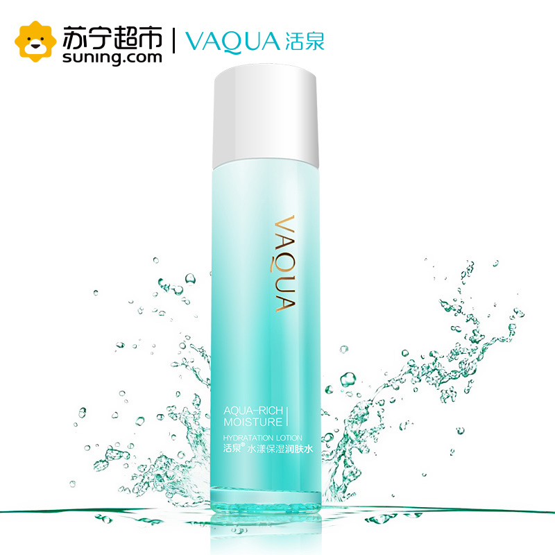 活泉水漾保湿润肤水110ml爽肤水活泉出品