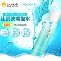 活泉水漾保湿润肤水110ml爽肤水活泉出品