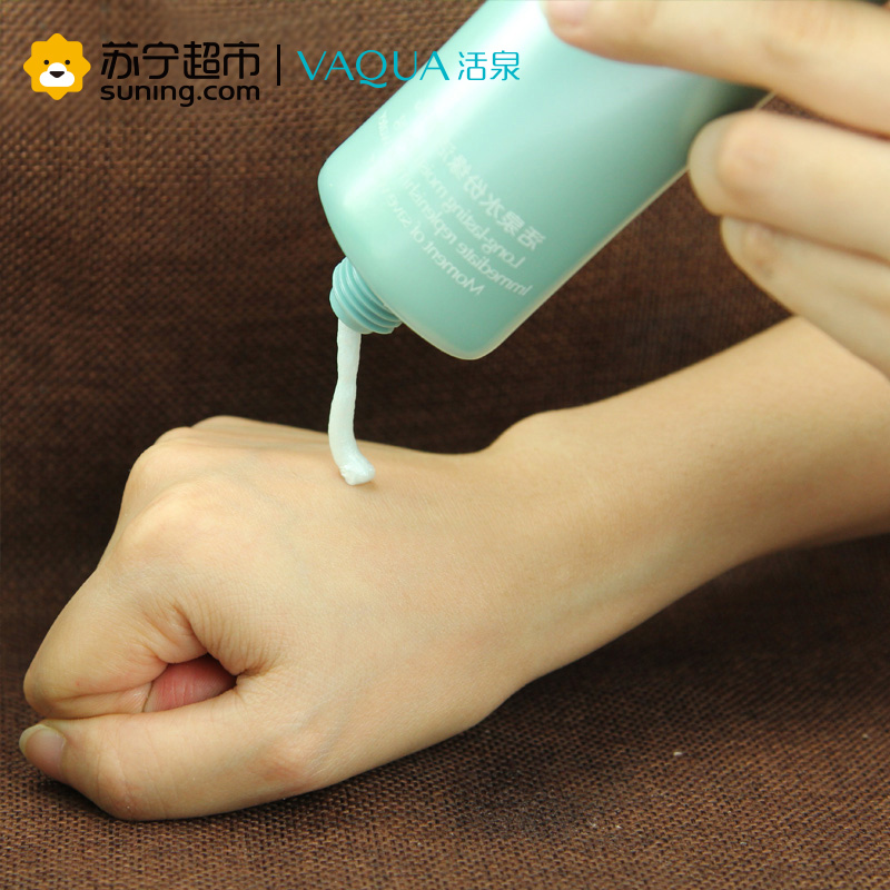 活泉水份缘洁面乳120ml洗面奶活泉出品