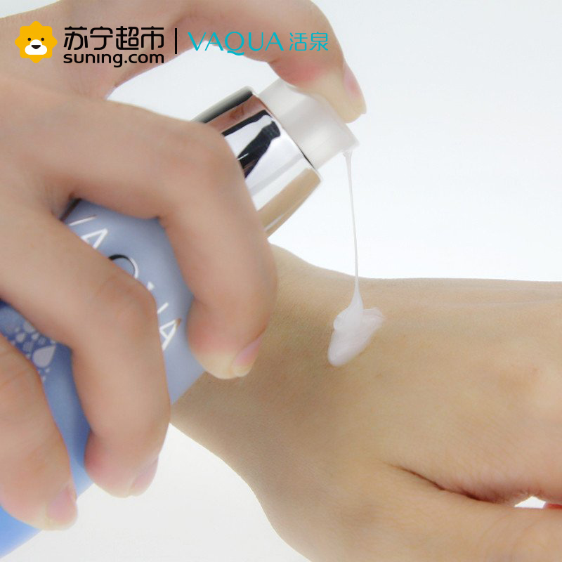 活泉矿物冰泉沁漾拍拍瀑水乳 100ml乳液活泉出品
