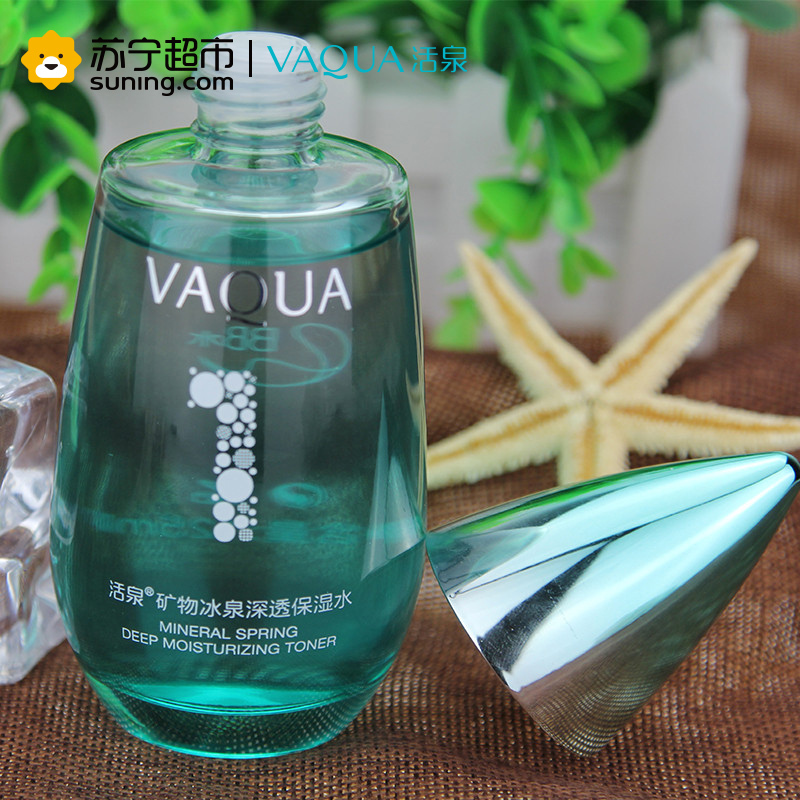 活泉矿物冰泉深透保湿水120ml爽肤水活泉出品