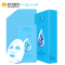 活泉保湿锁水冰丝面膜 25g*10片活泉出品