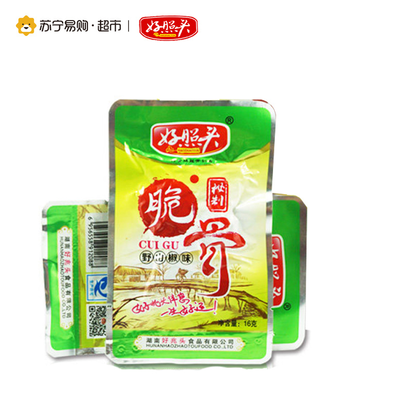[苏宁超市]好照头 脆骨 16g*20包/盒 野山椒味