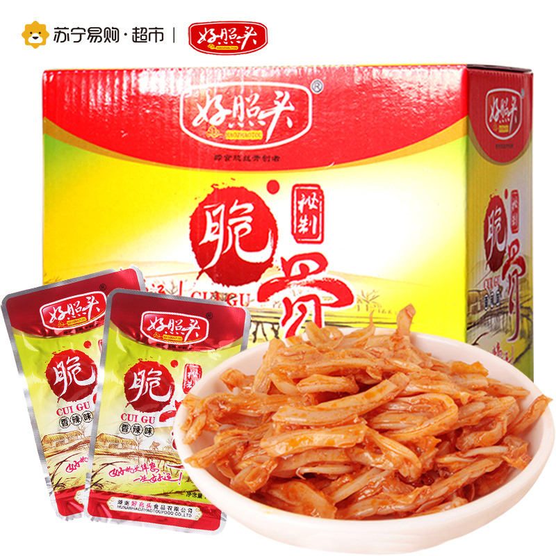 好照头 脆骨 16g*20包/盒 香辣味