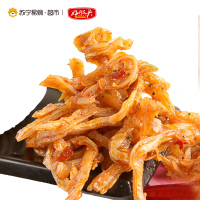 好照头 脆骨 16g*20包/盒 香辣味