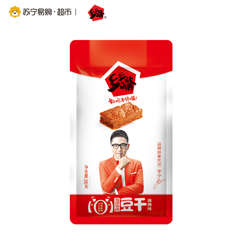 乡乡嘴 豆干 26g*20包 麻辣味