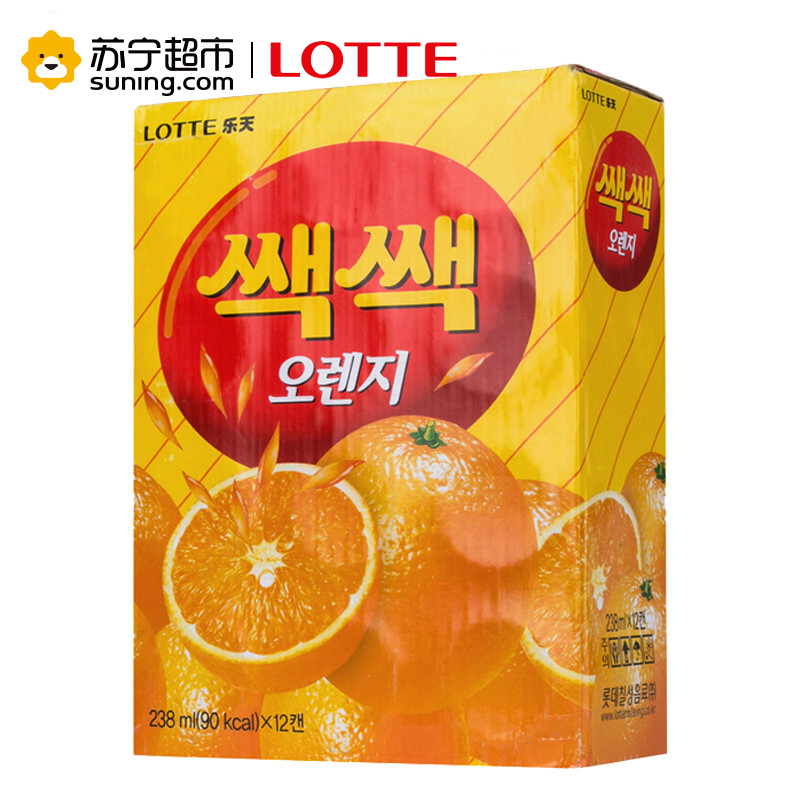 韩国橙味进口果汁饮料 乐天(LOTTE)粒粒橙汁水果饮料238ml ×12罐