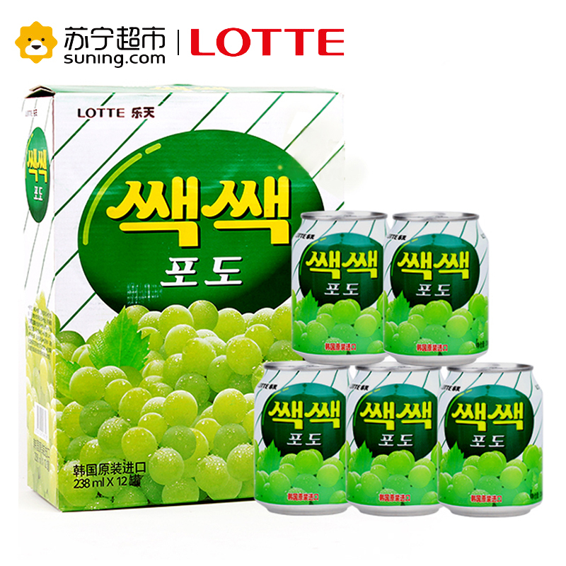 韩国进口葡萄果汁饮料 乐天(LOTTE)饮料粒粒葡萄汁饮料238ml×12罐