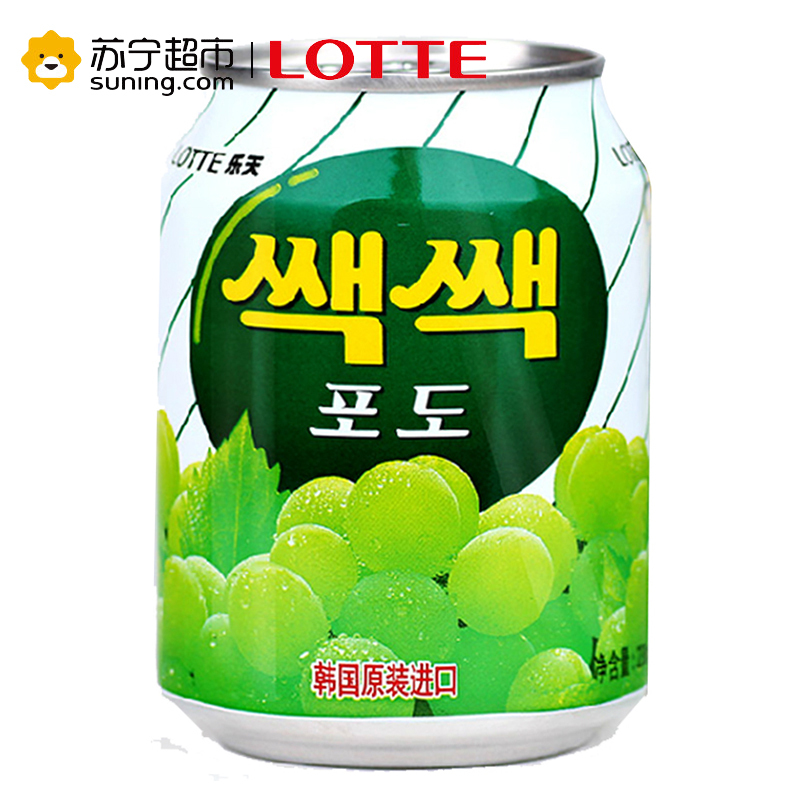 韩国进口葡萄果汁饮料 乐天(LOTTE)饮料粒粒葡萄汁饮料238ml×12罐