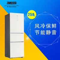 扎努西·伊莱克斯/ZANUSSI ZME2581LGA 258升三门家用LED电脑控温 风冷无霜玻璃电冰箱(白色)