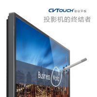 CVTOUCH会议平板 84寸 触摸书写/无线传屏/远程会议 投影仪 电子白板 触摸一体机 智能会议