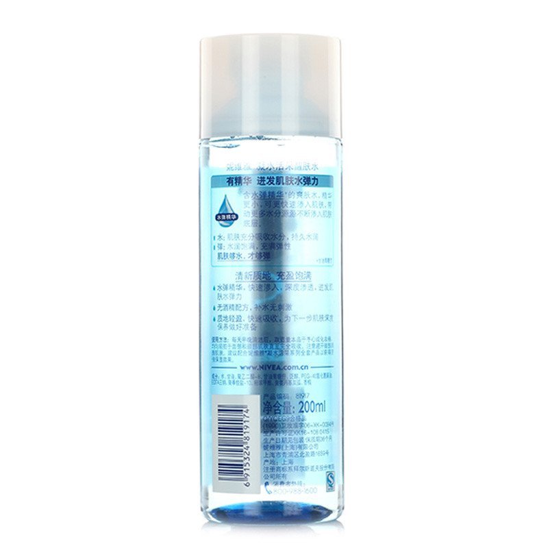 (NIVEA)妮维雅 凝水活采醒肤水促销装 200ml