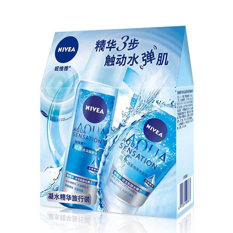 妮维雅（NIVEA） 凝水活彩保湿套装（非卖品）250ml凝水保湿 滋润营养 乳液 各种肤质 保湿补水