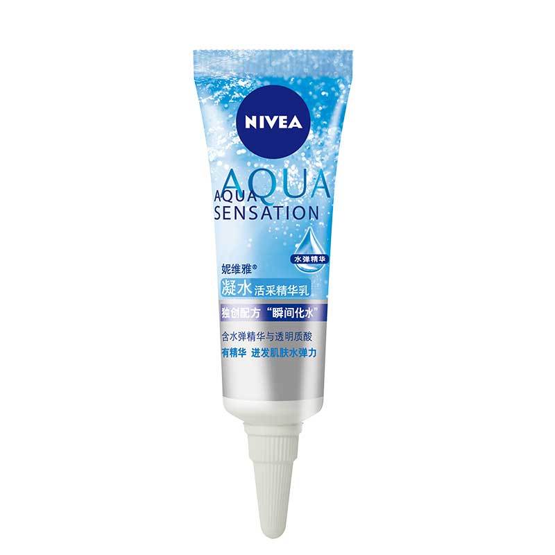 妮维雅（NIVEA） 凝水活彩保湿套装（非卖品）250ml凝水保湿 滋润营养 乳液 各种肤质 保湿补水