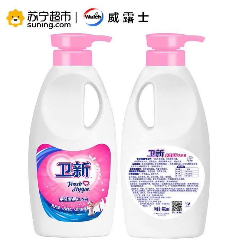 （12.64斤） 卫新香薰洗衣液浪漫樱花3Kg +袋装1.18kg*2+手洗专用480ml*2 威露士出品图片