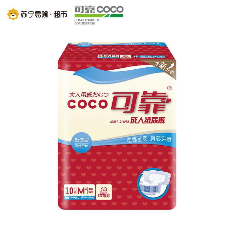 可靠纸尿裤超值型M 10片装