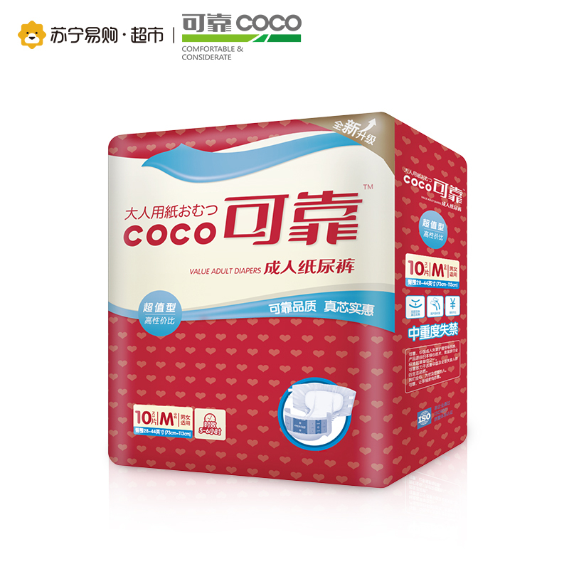可靠纸尿裤超值型M 10片装