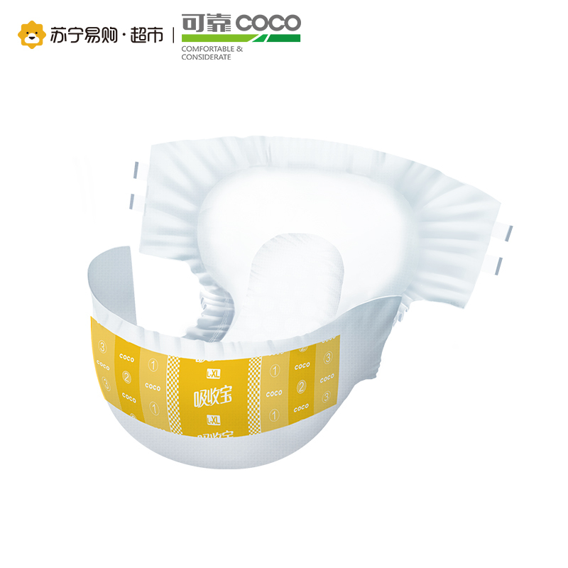 可靠吸收宝成人纸尿裤XL码 10片装