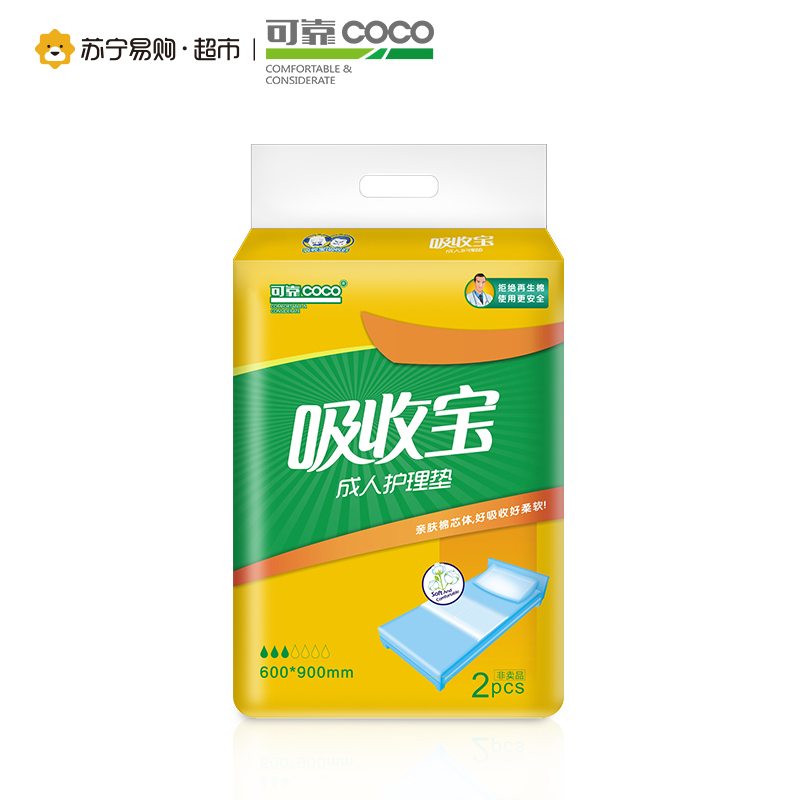 [苏宁超市]可靠吸收宝护理垫600*900 老年人床垫纸尿垫 产妇垫护理垫 单包10片装