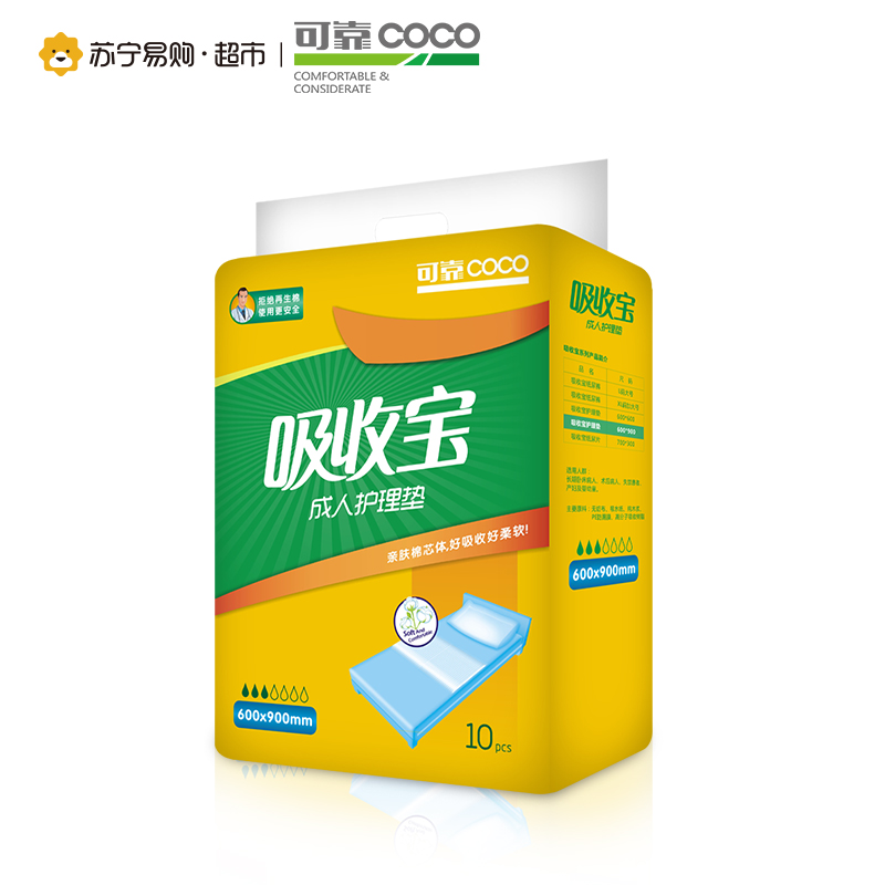 [苏宁超市]可靠吸收宝护理垫600*900 老年人床垫纸尿垫 产妇垫护理垫 单包10片装