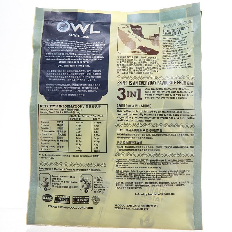 OWL猫头鹰三合一特浓咖啡800g袋装新品