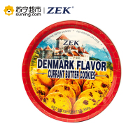 ZEK丹麦风味葡萄干黄油曲奇饼干368g