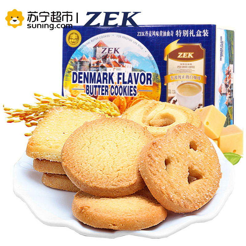 ZEK丹麦风味黄油曲奇饼干(促销装）750g