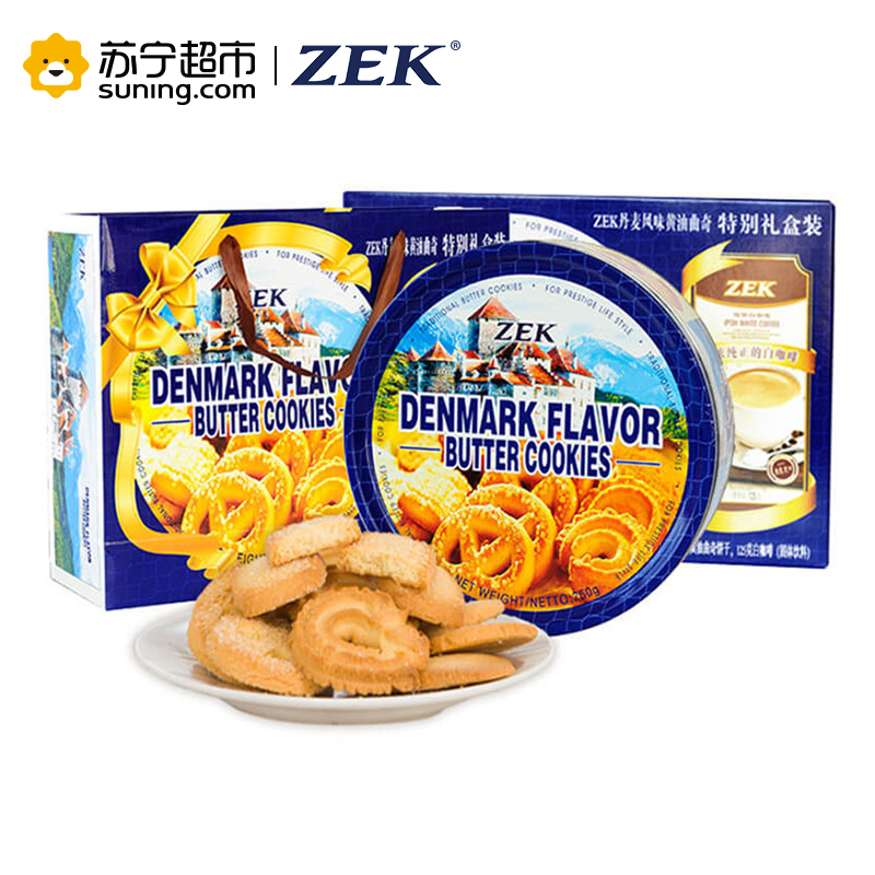 ZEK丹麦风味黄油曲奇饼干(促销装）750g