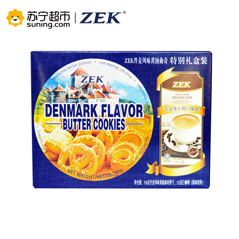 ZEK丹麦风味黄油曲奇饼干(促销装）750g