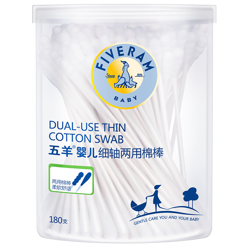 五羊妈咪防溢乳垫100片*2+棉签180支/盒组合装