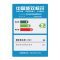 光芒(GOMON)12升燃气热水器 JSQ24-DS 双阀恒温 超静音