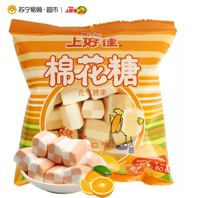 上好佳 棉花糖 80g 橙子味图片