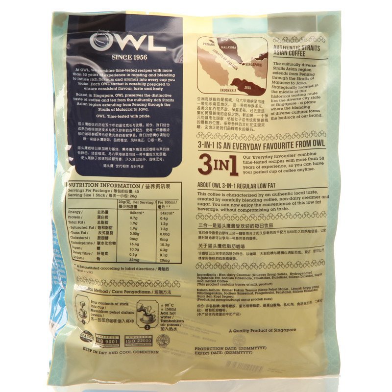 OWL猫头鹰三合一即溶咖啡900g