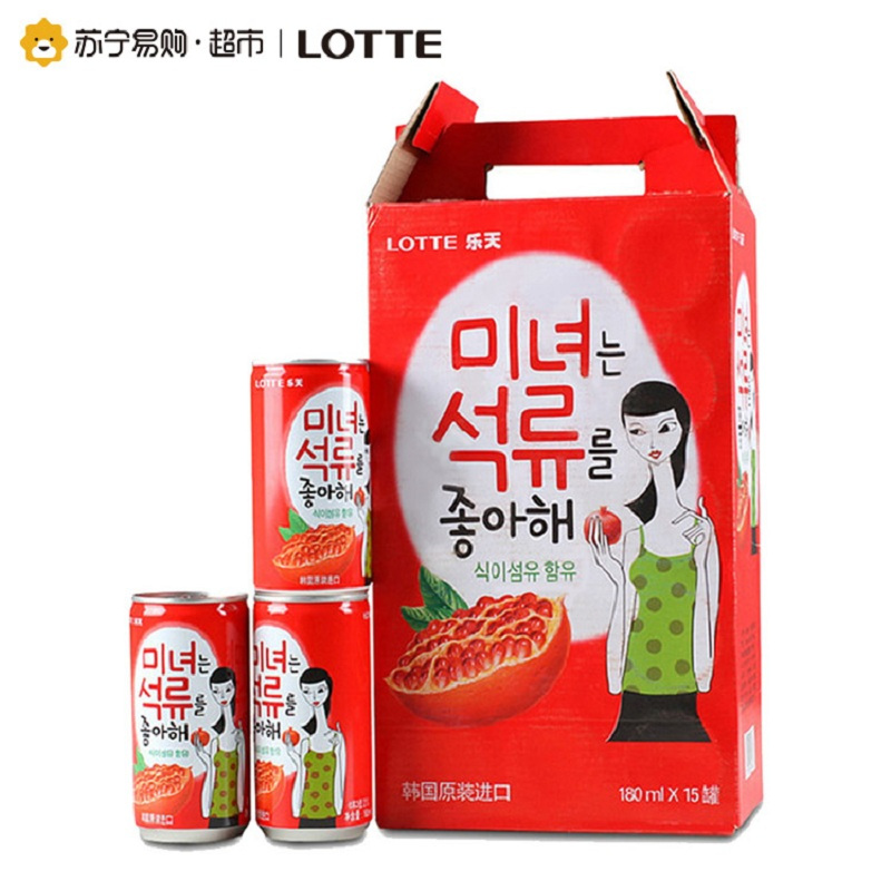 韩国进口 乐天美女石榴汁饮料 180ml*15罐