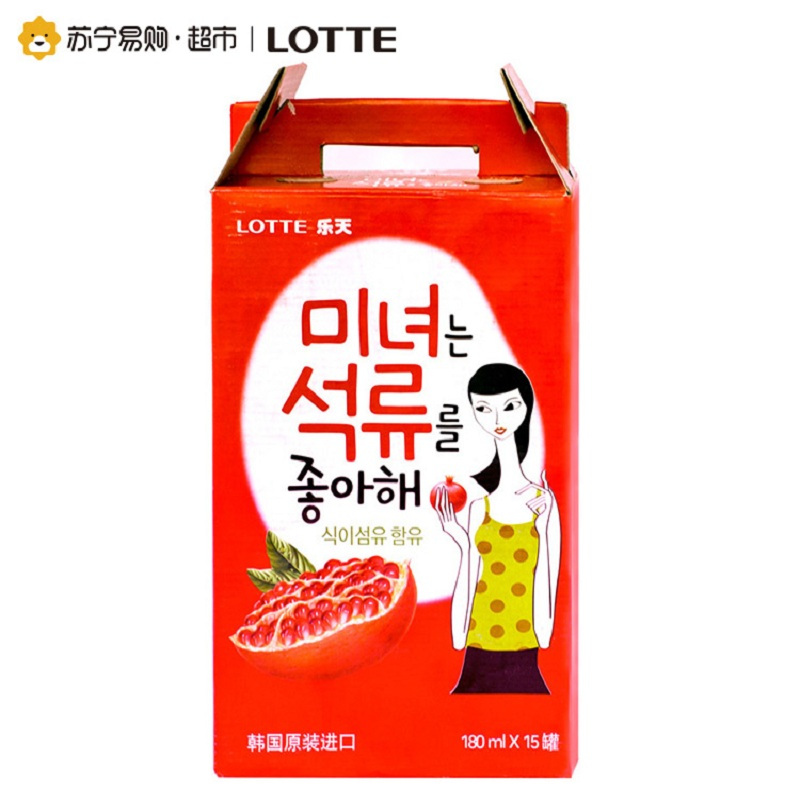 韩国进口 乐天美女石榴汁饮料 180ml*15罐