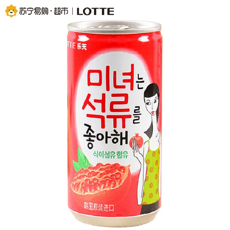 韩国进口 乐天美女石榴汁饮料 180ml*15罐