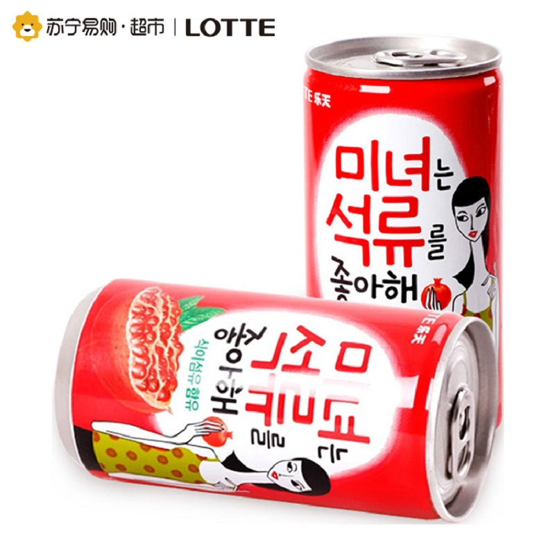 韩国进口 乐天美女石榴汁饮料 180ml*15罐