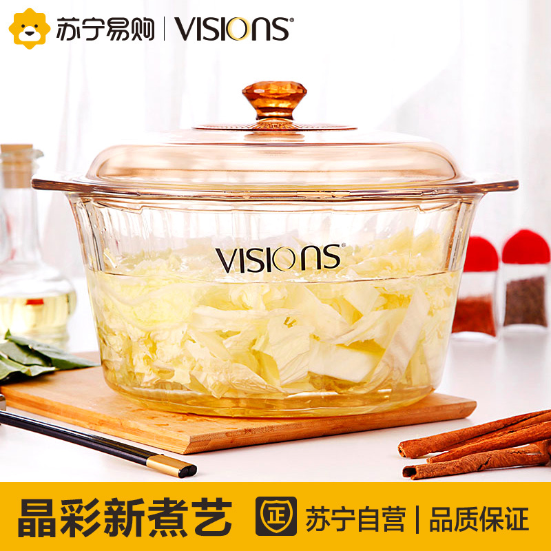 康宁VISIONS 璀璨晶钻透明玻璃锅VS5-DI