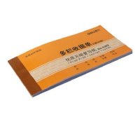 得力(deli)9385三联多栏式收款收据 金额数量式单据