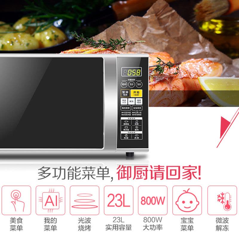 美的 (Midea)微波炉 M1-L236C 23L 光波烧烤 800W 微波炉图片