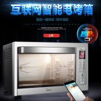 美的(Midea) 电烤箱T7-L382B 家用APP 智能烘焙 38L多功能 电烤箱