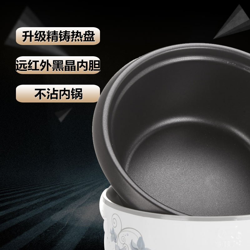 半球(Peskoe) 电饭煲 CFXB30-5M 3升 铝胆不沾 电饭锅 直身带蒸笼设计,不粘锅,能蒸能煮,一键操作