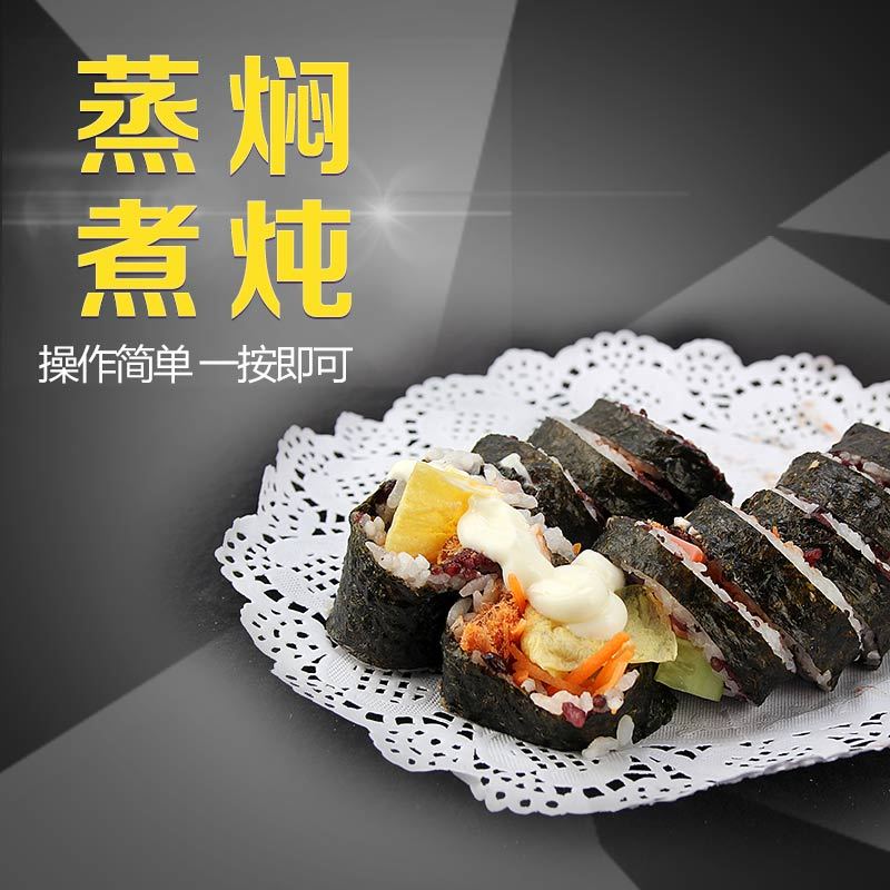 半球(Peskoe) 电饭煲 CFXB30-5M 3升 铝胆不沾 电饭锅 直身带蒸笼设计,不粘锅,能蒸能煮,一键操作