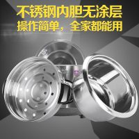 半球(Peskoe) 电饭锅 CFXB40-5M 4L/升 可蒸可煮 无涂层 不锈钢内胆 不锈钢蒸屉 健康安全