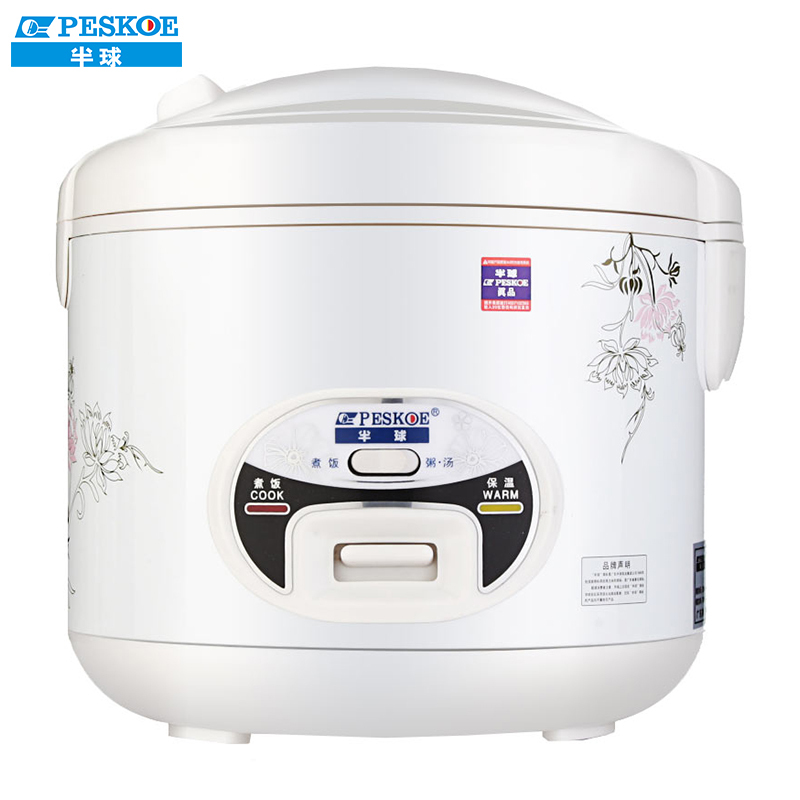半球（Peskoe） CFXB30-10 电饭煲（3升）