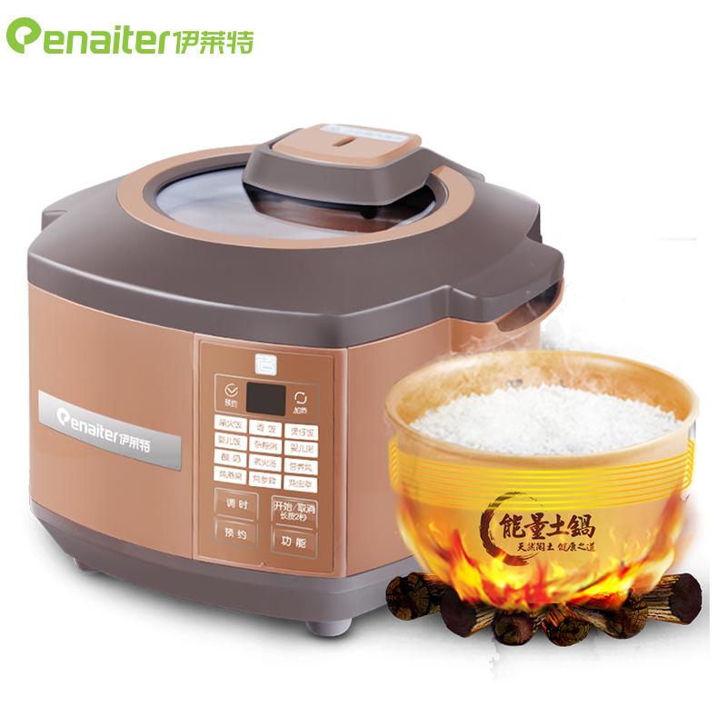 伊莱特(Enaiter) EB-FC20H4 电饭煲 智能预约 陶瓷内胆 迷你土锅电饭煲2L