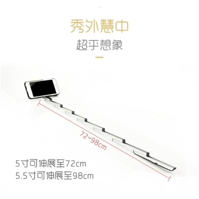 三合一(自拍杆、支架、保护套)多功能手机壳 (Iphone 6/6s专用)