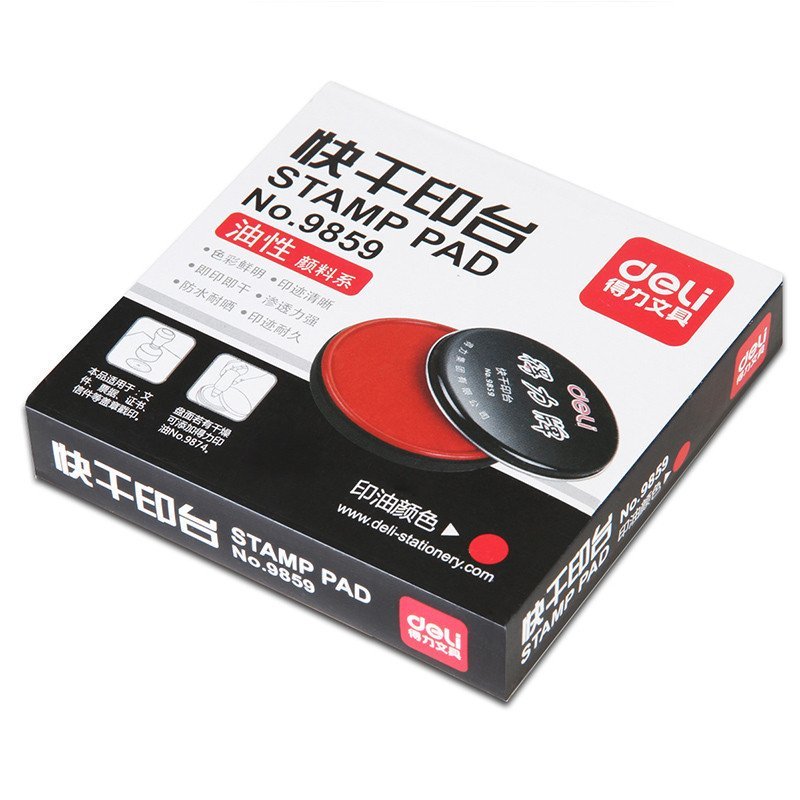 得力(deli) 9859 快干印台(红色) 印泥/印油/红色圆形铁盒