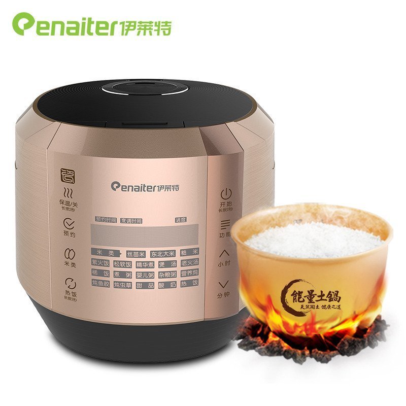 伊莱特(Enaiter) EB-TFD40Q 天然陶瓷能量土锅 4L智能电饭煲