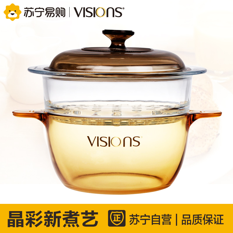 康宁(VISIONS)锅具套装VS25+VSM20晶彩透明蒸锅玻璃汤锅蒸格直径20cm 蒸锅